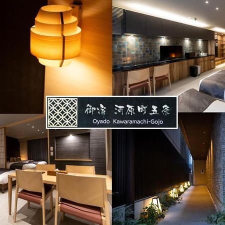 Oyado Kawaramachi Gojo（御宿 河原町五条） Kyoto Exteriör bild
