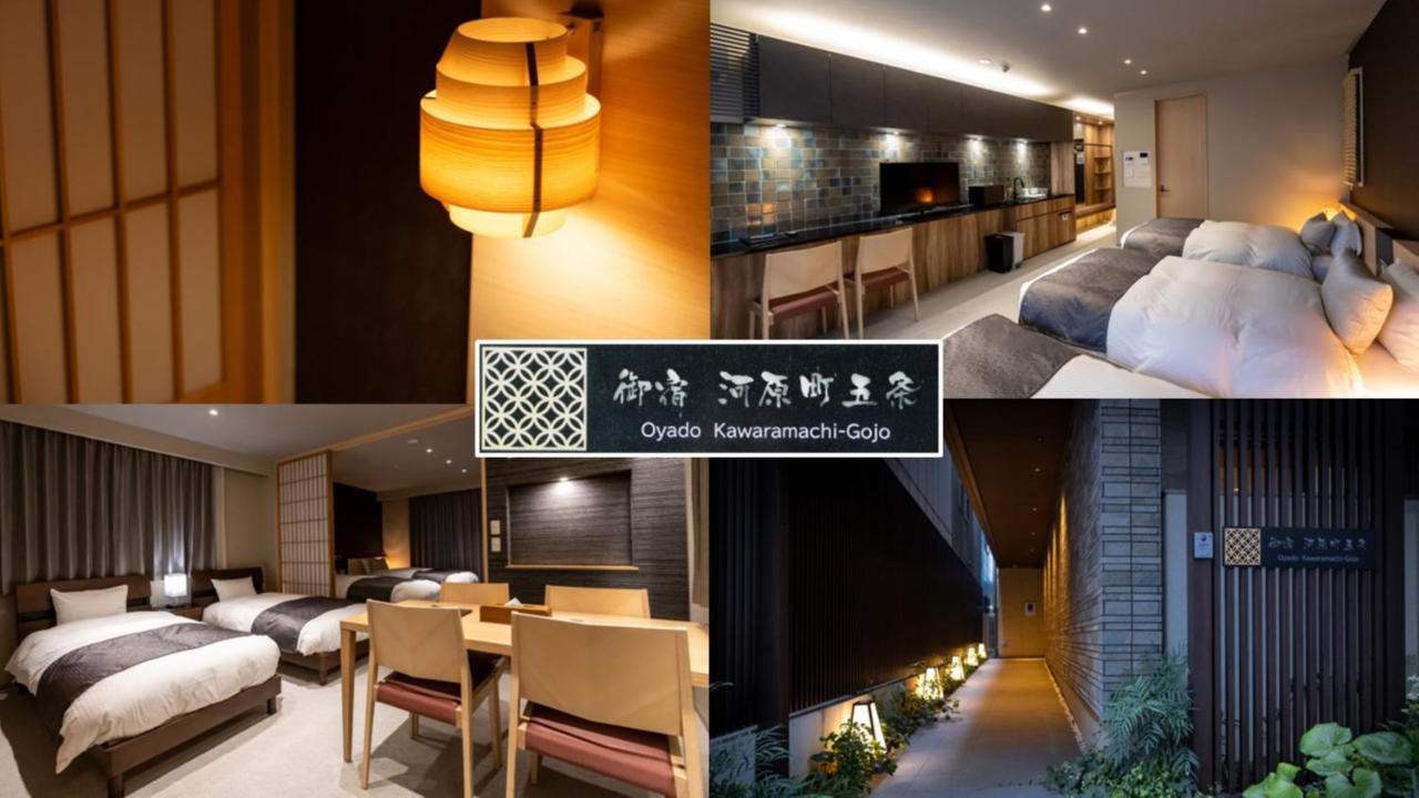 Oyado Kawaramachi Gojo（御宿 河原町五条） Kyoto Exteriör bild